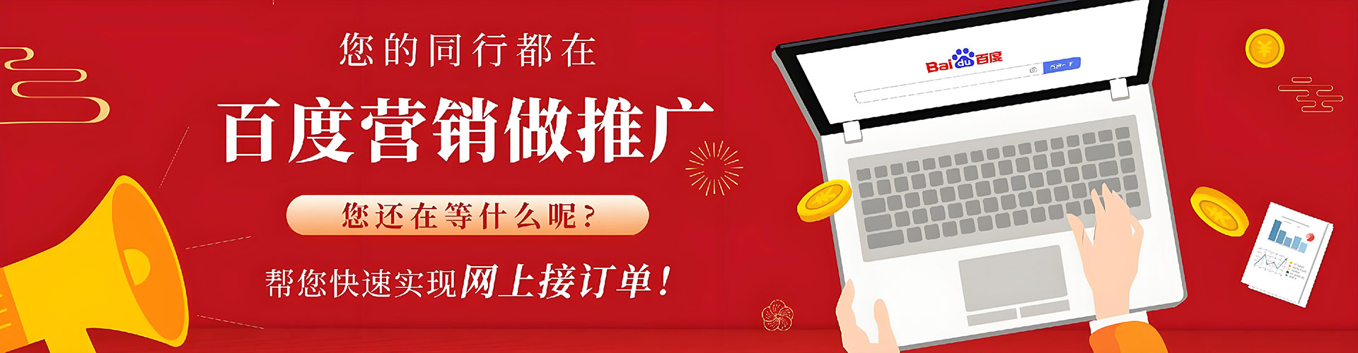 九寨沟sem竞价员